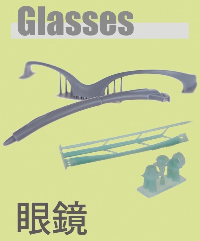 眼鏡フレームの造形サンプル