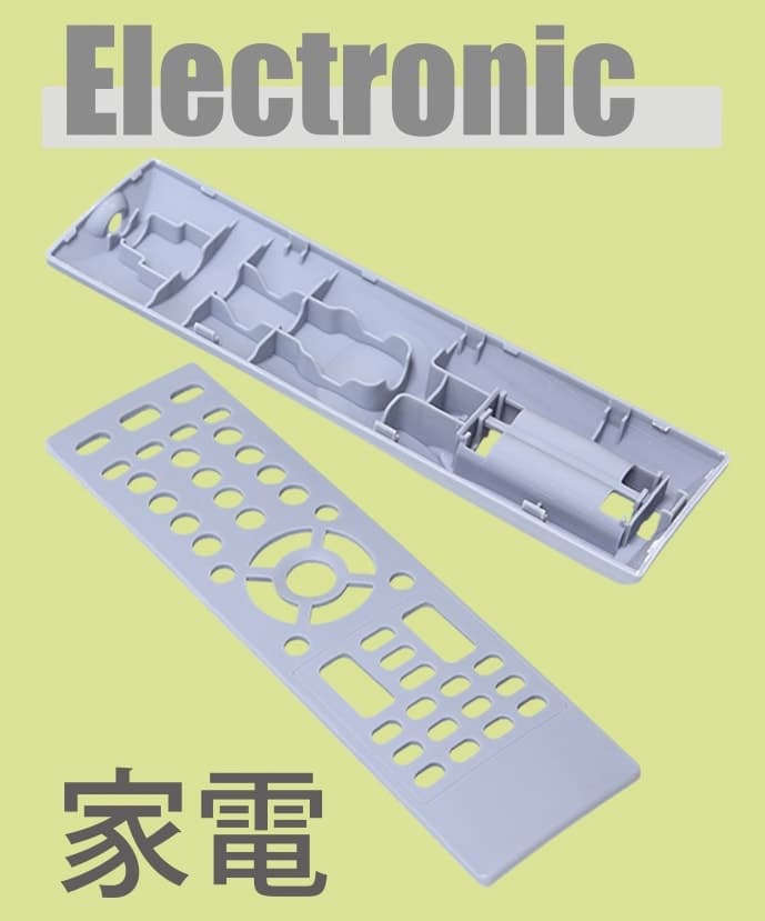 リモコンの造形サンプル