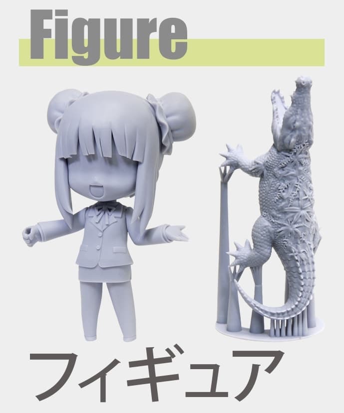 フィギュアの造形サンプル