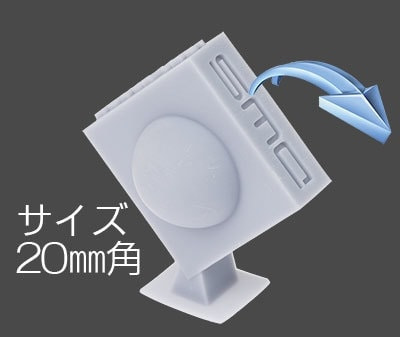 ２０ミリ造形サンプル